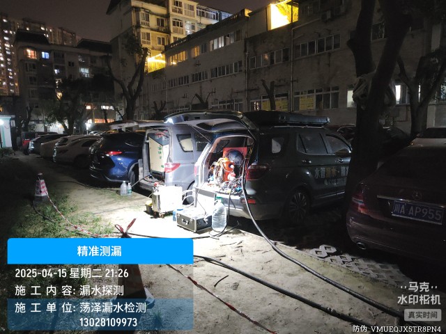 临沂消防水管漏水检测维修公司电话